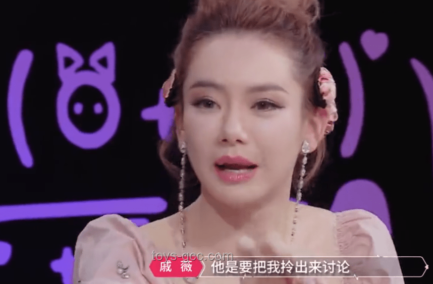 张凌赫撕拉片与其他明星撕拉片对比分析